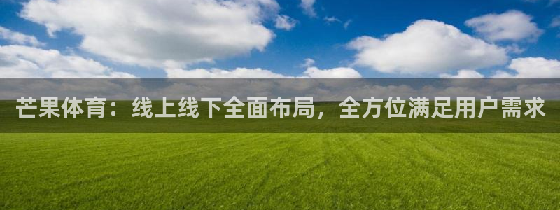 体育新闻
