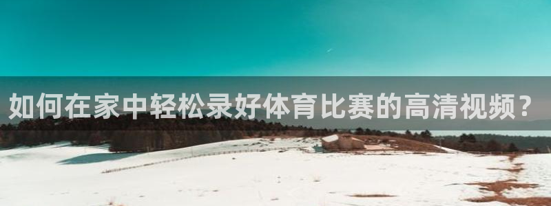 体育新闻