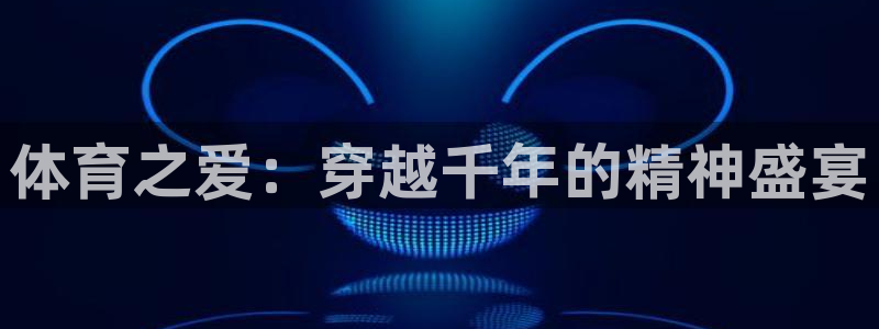 西瓜看球官网