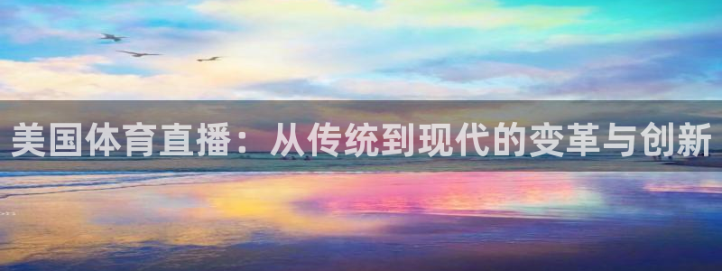 西瓜看球足球直播在线观看