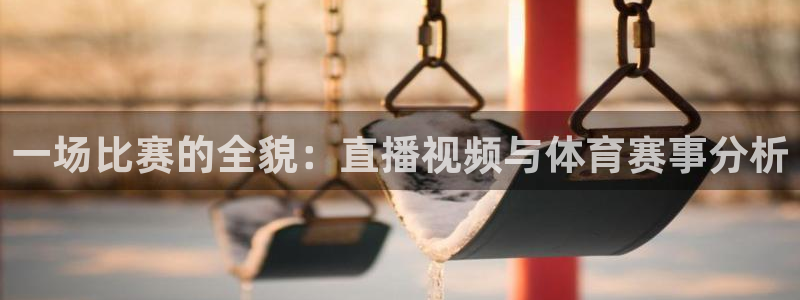 体育新闻